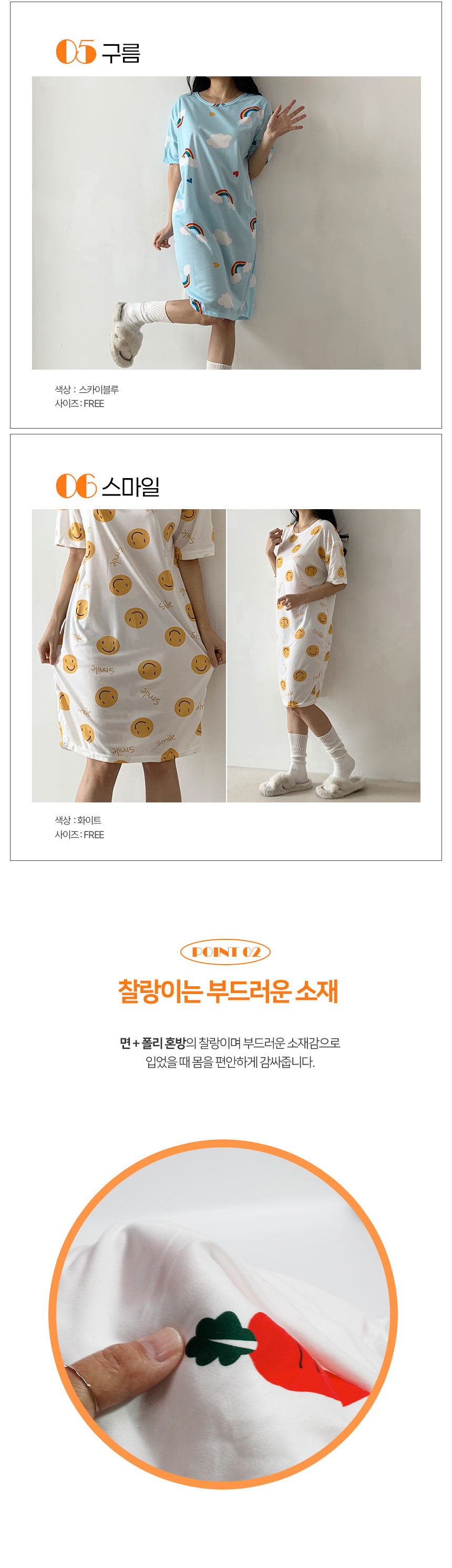 여름 롱 원피스 반팔 잠옷 면 파자마 임산부 홈웨어 상세 이미지 3
