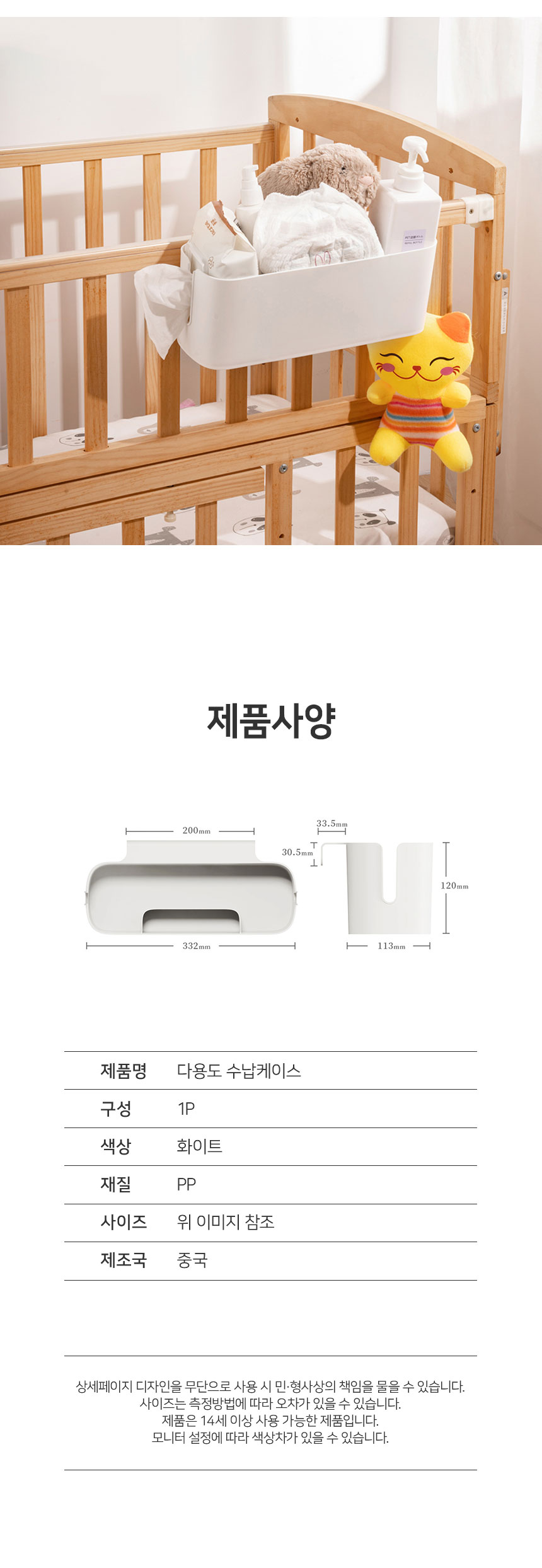 조명등 전선 등 관리하기 편한 손잡이