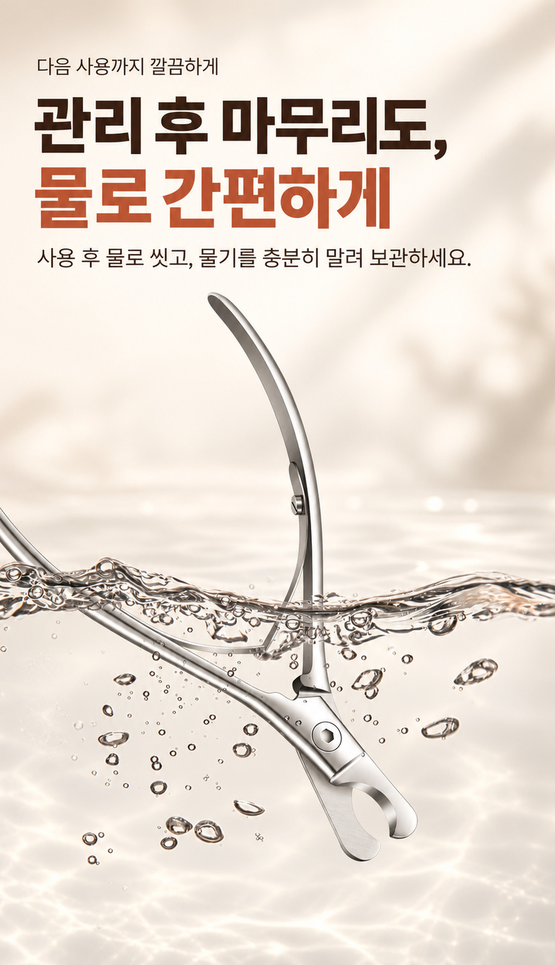 무소음 강아지 고양이 애견 반려동물 발톱깎이 가위 고양이발톱깎이 강아지발톱깎이 상세 이미지 8